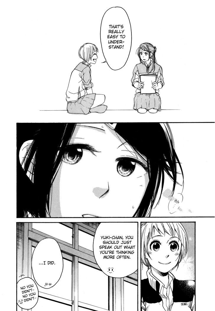 Tsubomi (Anthology) Chapter 69 #14