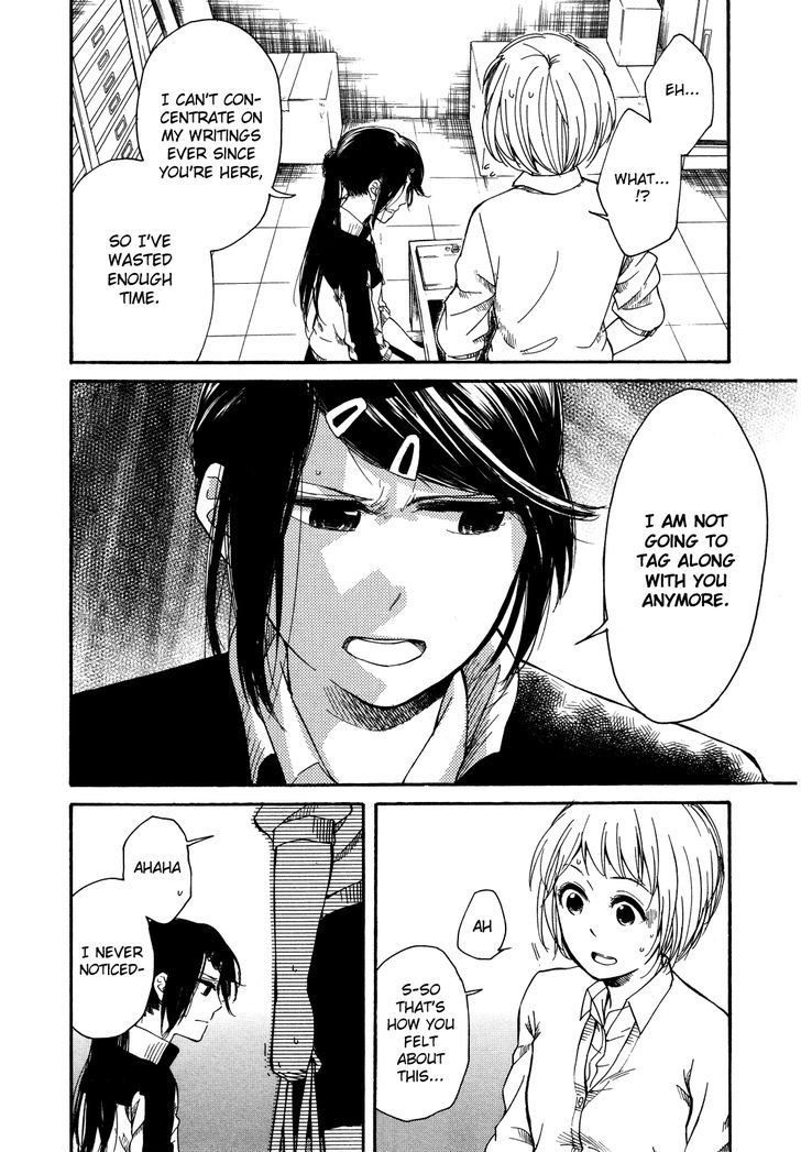 Tsubomi (Anthology) Chapter 69 #20