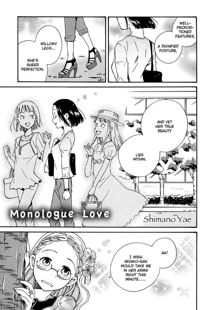 Tsubomi (Anthology) Chapter 67 #2