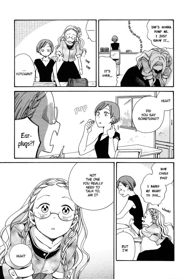 Tsubomi (Anthology) Chapter 67 #12