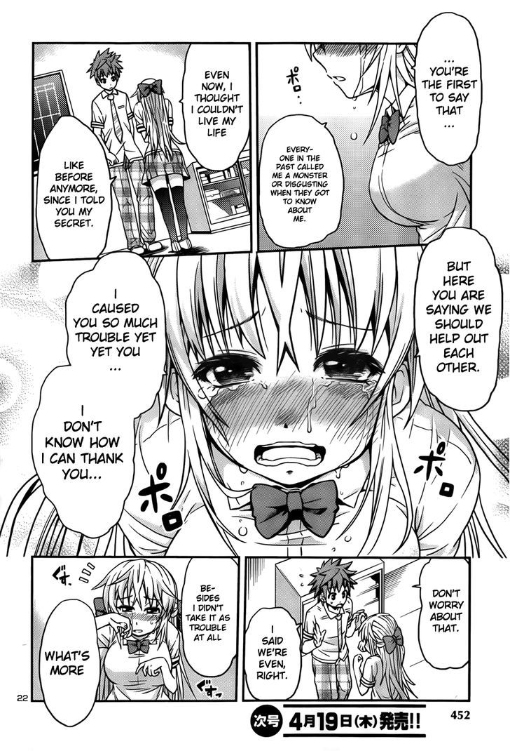 Inbura! - Bishoujo Kyuuketsuki No Hazukashii Himitsu Chapter 1 #22