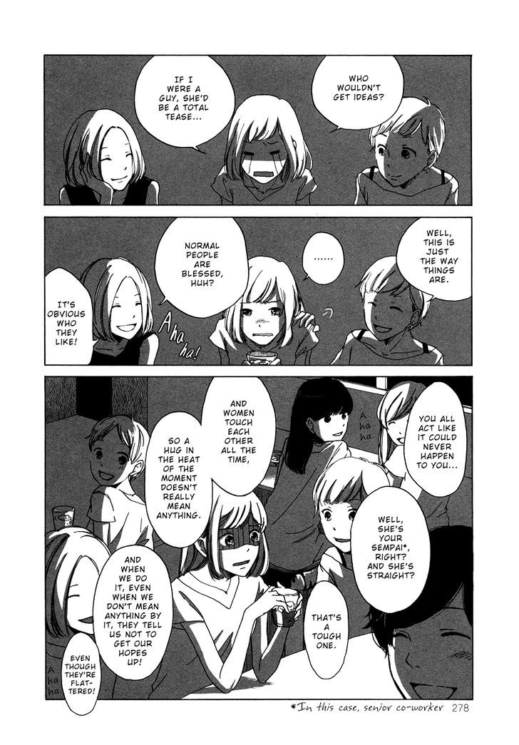 Tsubomi (Anthology) Chapter 61 #7