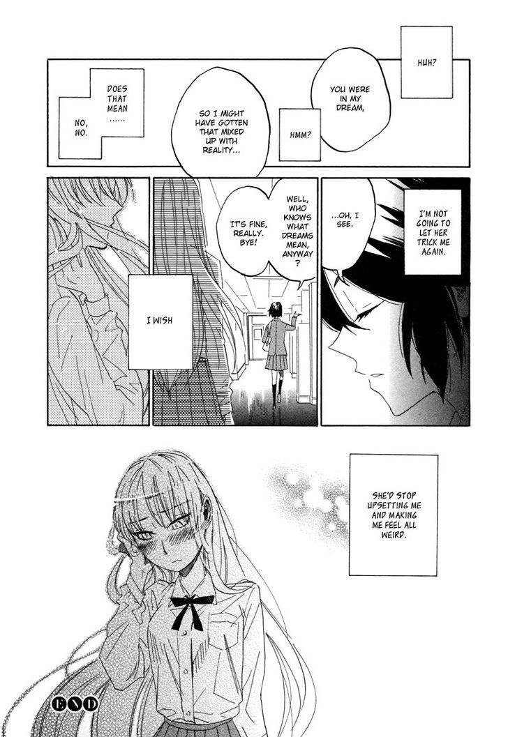 Tsubomi (Anthology) Chapter 54 #25