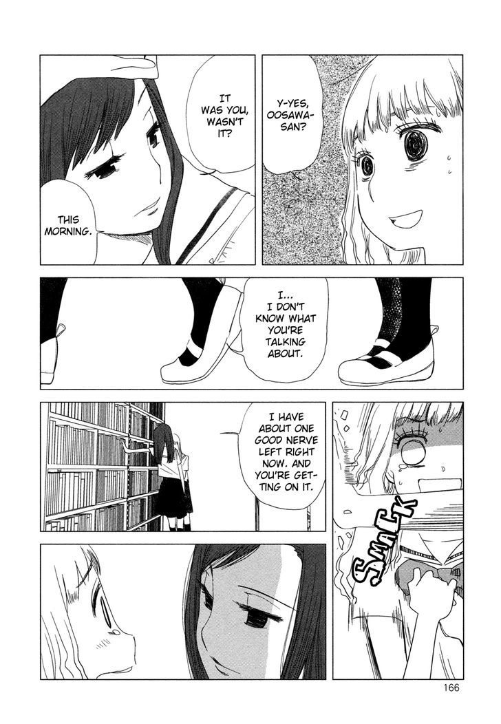 Tsubomi (Anthology) Chapter 51 #18