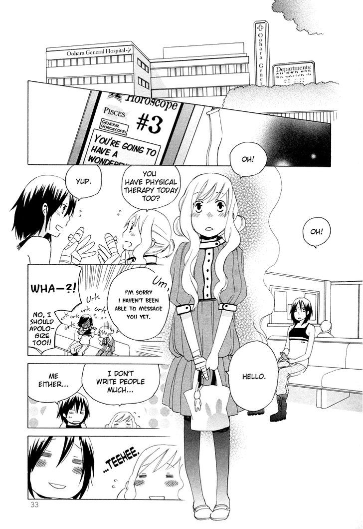 Tsubomi (Anthology) Chapter 49 #12