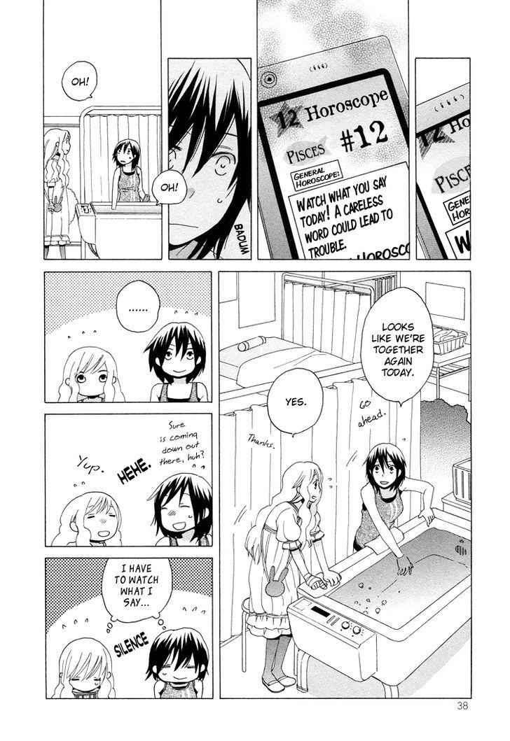 Tsubomi (Anthology) Chapter 49 #17