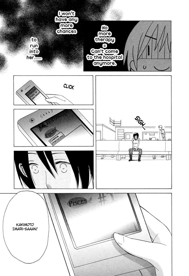 Tsubomi (Anthology) Chapter 49 #22