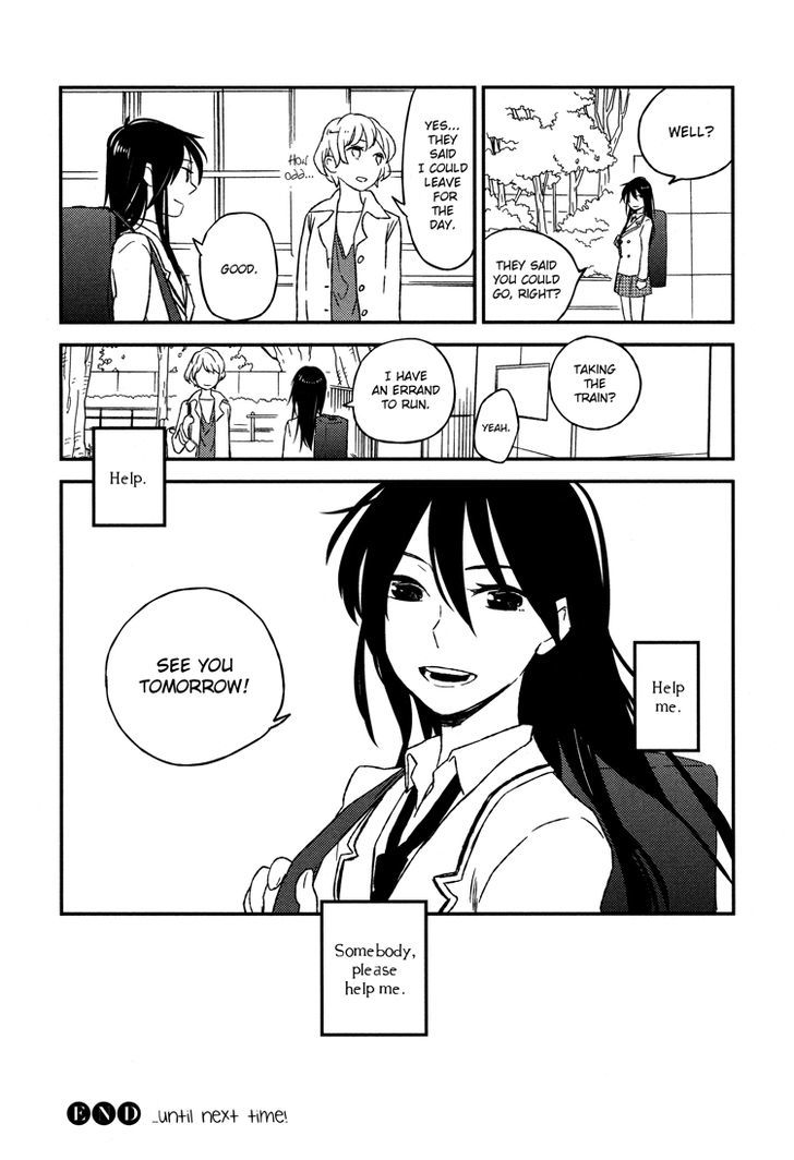 Tsubomi (Anthology) Chapter 45 #25