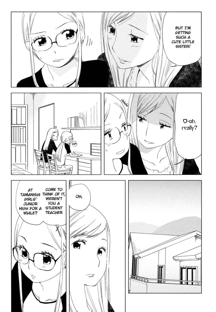 Tsubomi (Anthology) Chapter 46 #11