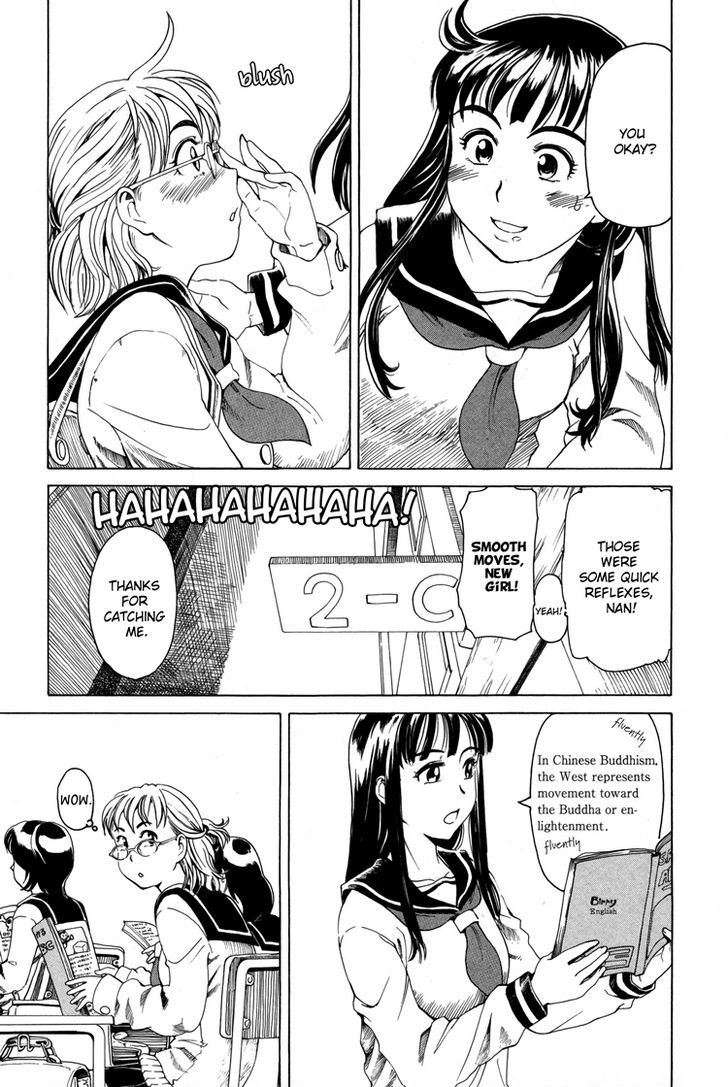 Tsubomi (Anthology) Chapter 31 #3