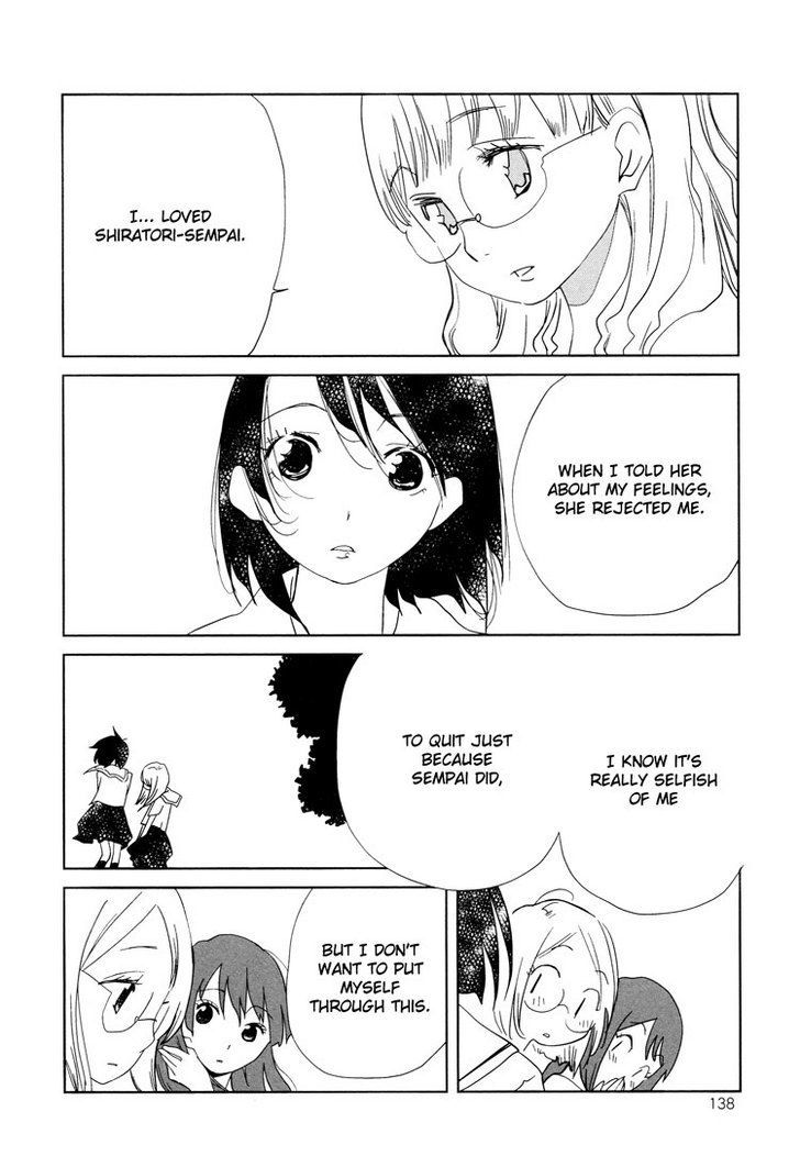 Tsubomi (Anthology) Chapter 25 #15