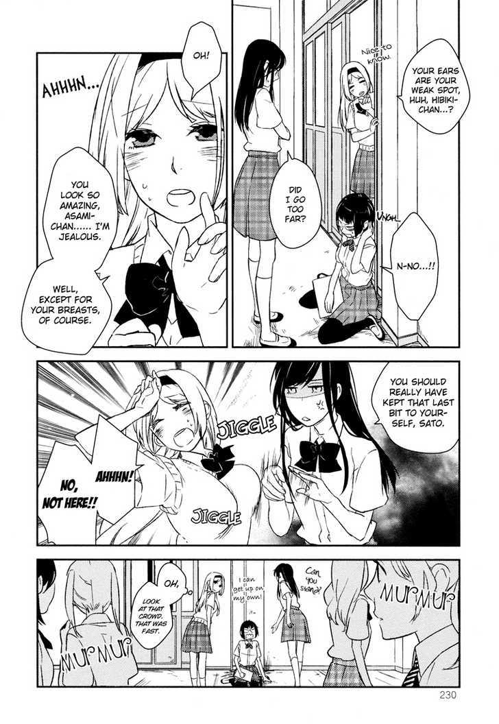 Tsubomi (Anthology) Chapter 22 #18