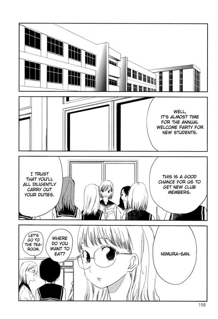 Tsubomi (Anthology) Chapter 19 #3