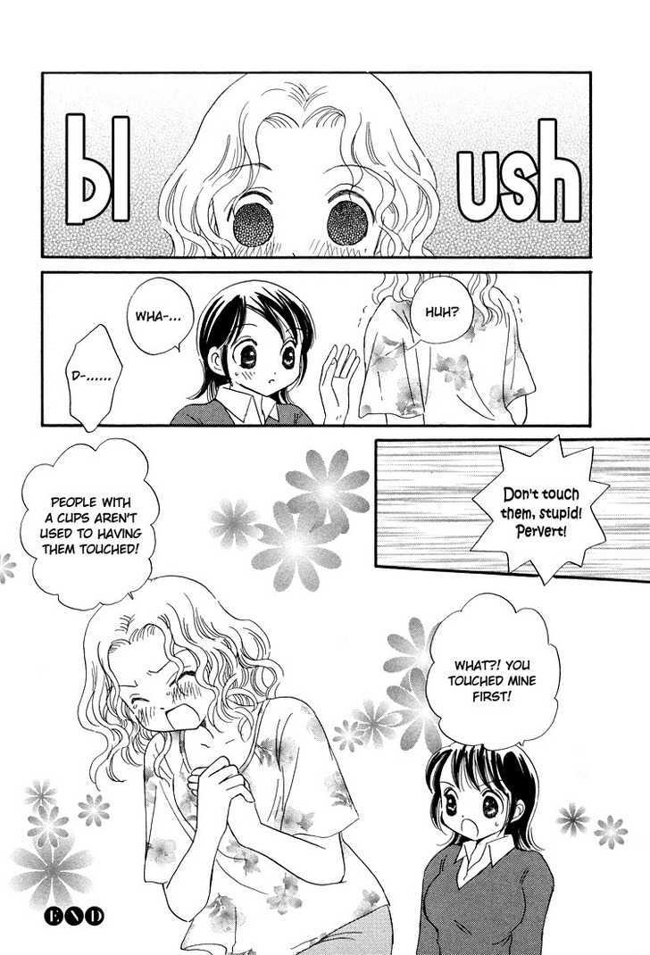 Tsubomi (Anthology) Chapter 16 #7