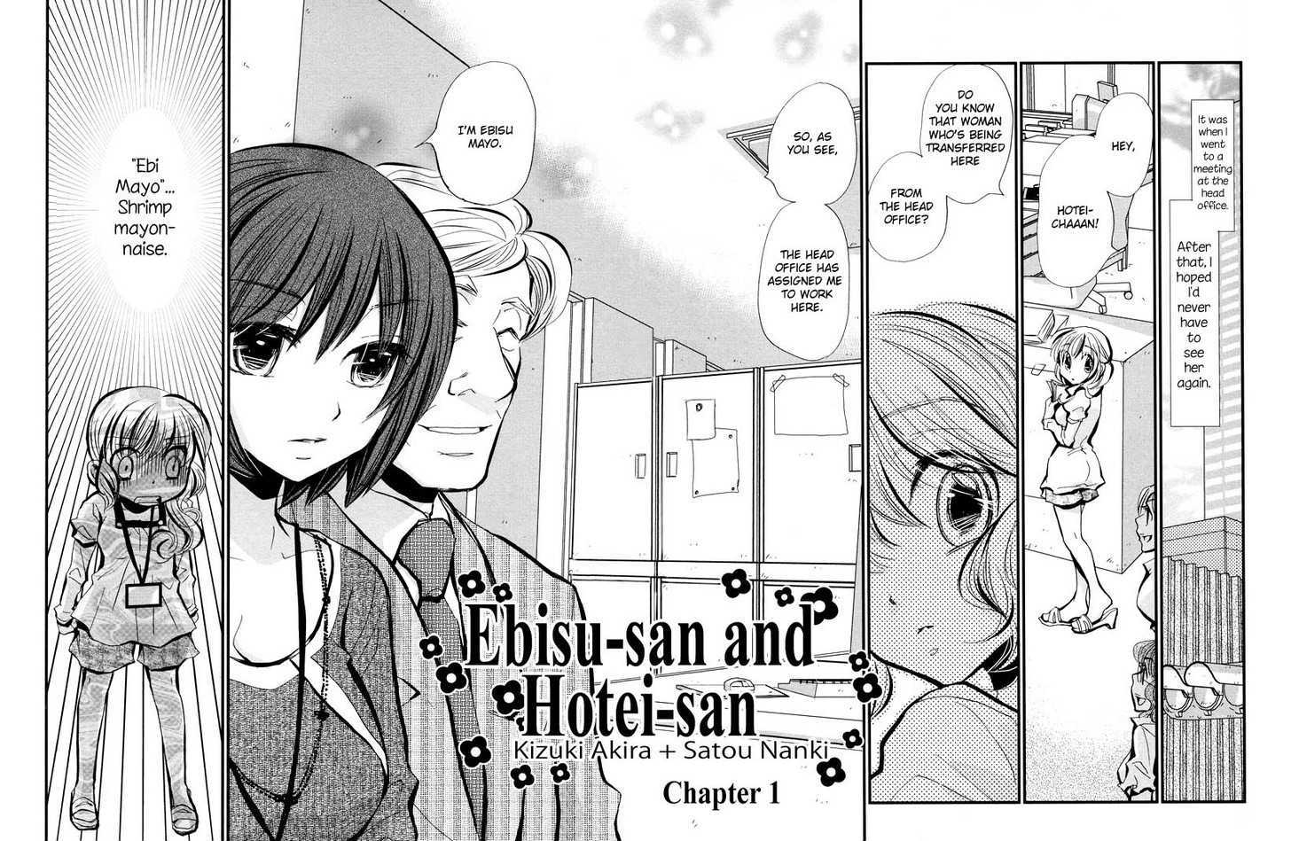 Tsubomi (Anthology) Chapter 12 #2