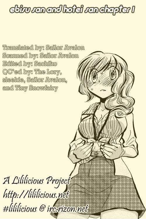 Tsubomi (Anthology) Chapter 12 #32