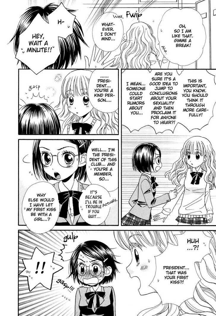 Tsubomi (Anthology) Chapter 7 #12