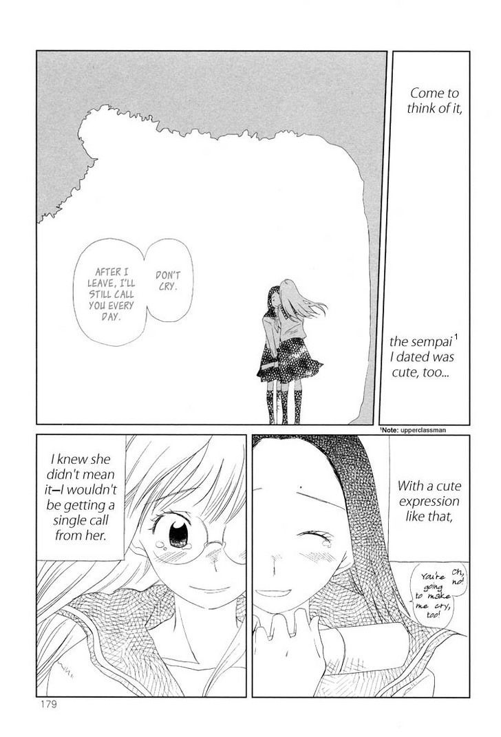 Tsubomi (Anthology) Chapter 4 #14