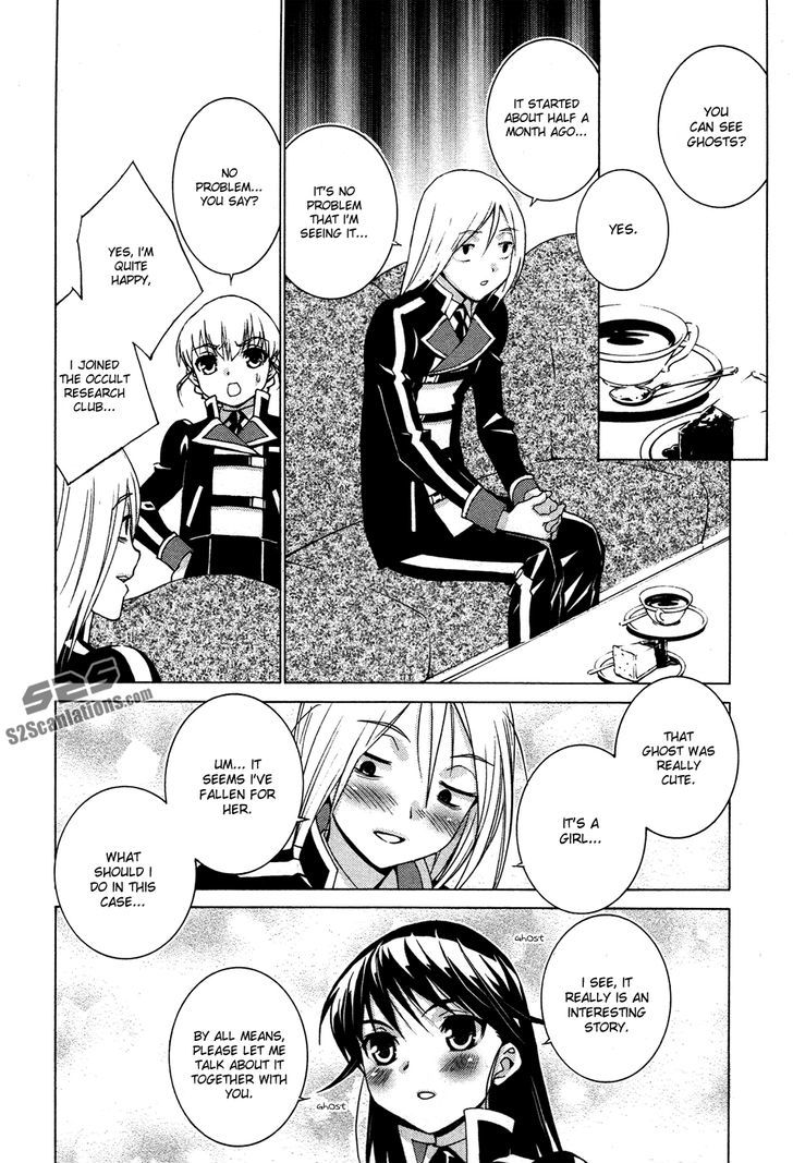 Gakuto No Vector Chapter 5 #7