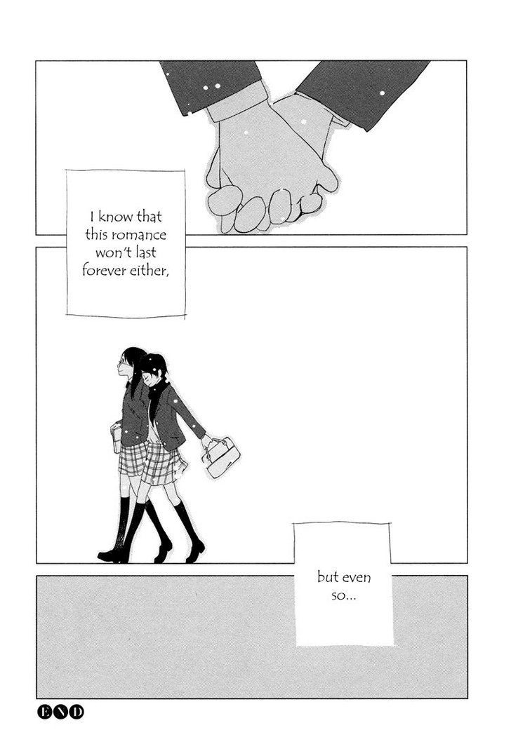 Tsubomi (Anthology) Chapter 4 #173