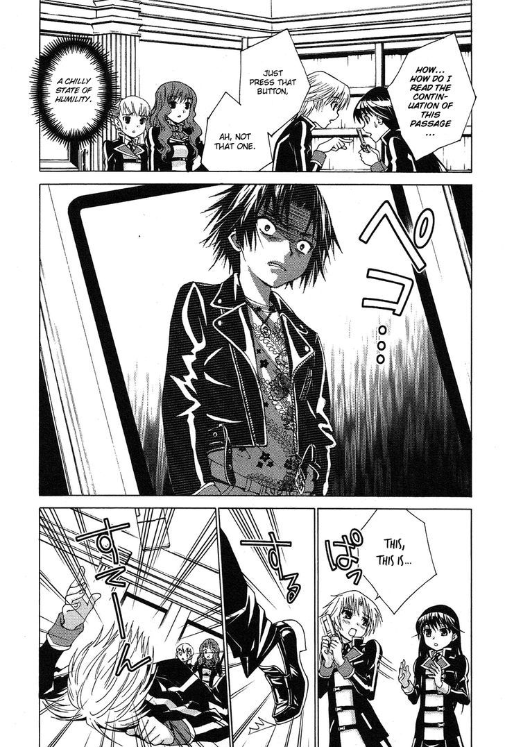 Gakuto No Vector Chapter 3 #12