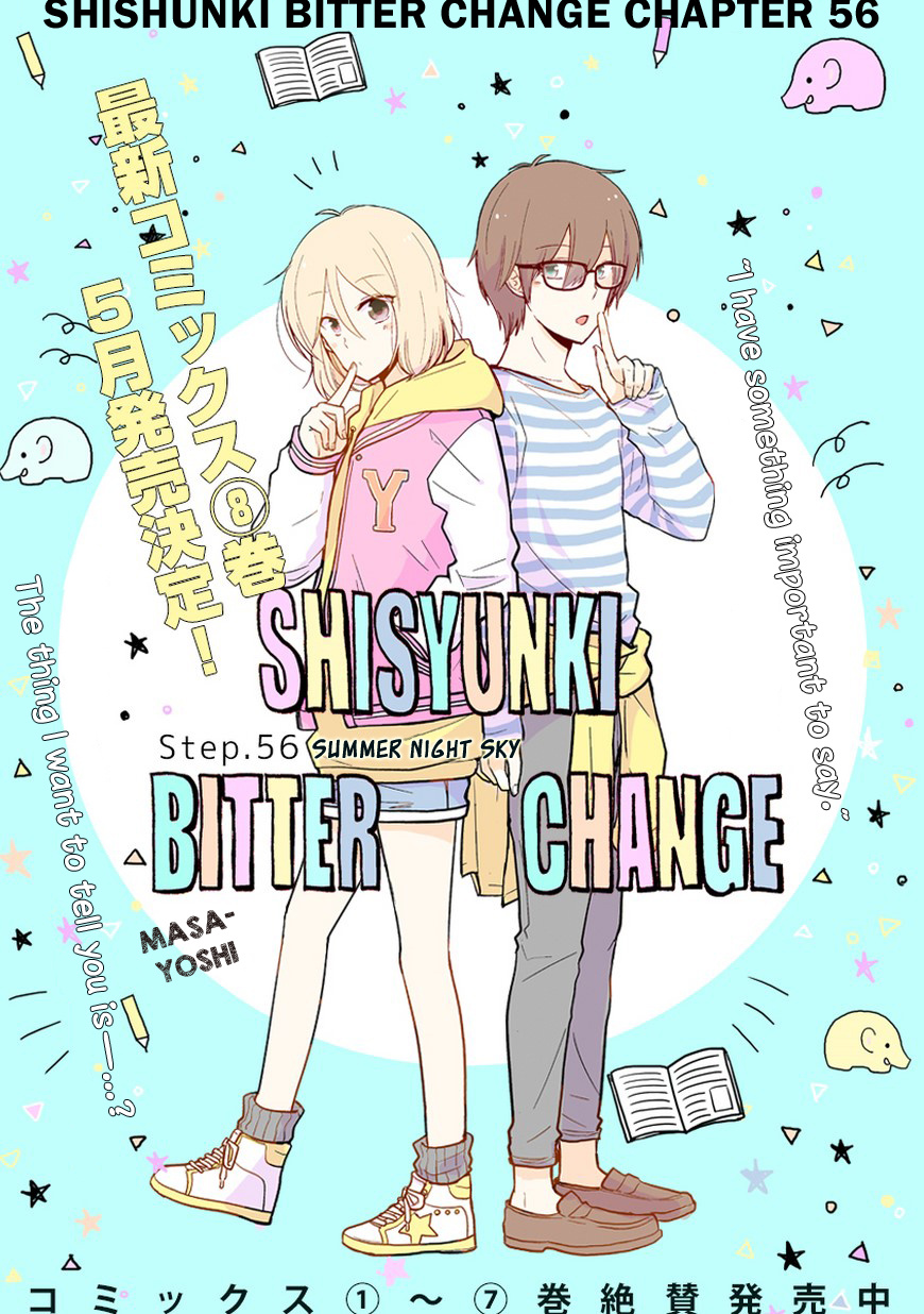 Shishunki Bitter Change Chapter 56 #1