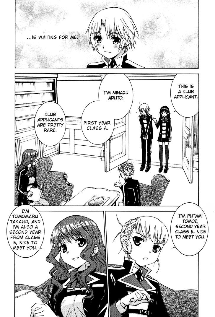 Gakuto No Vector Chapter 1 #15