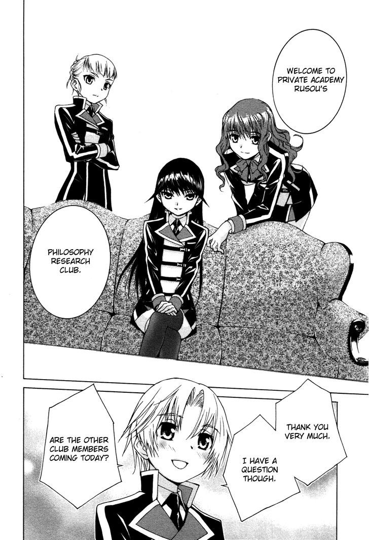 Gakuto No Vector Chapter 1 #19