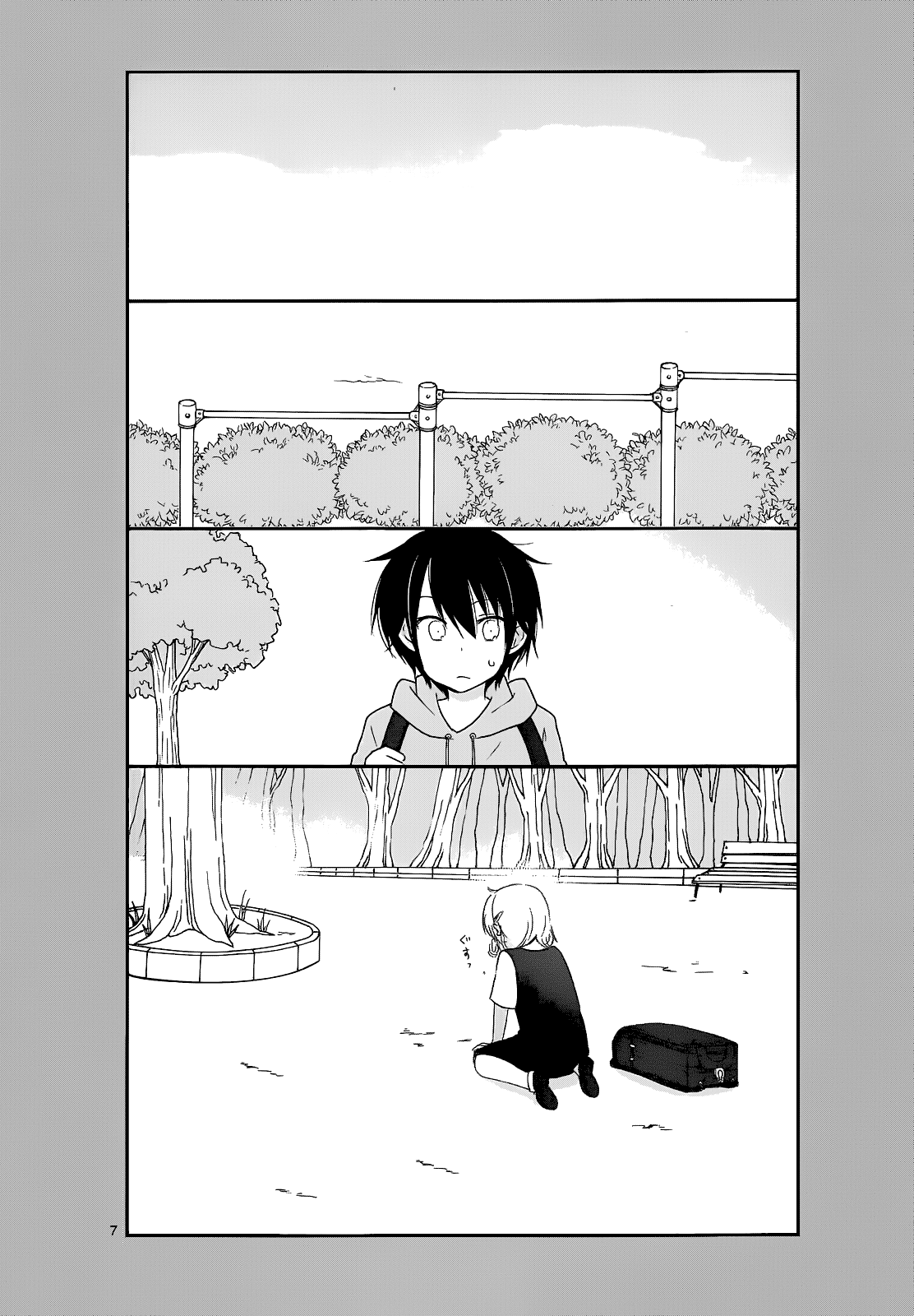 Shishunki Bitter Change Chapter 17.5 #7