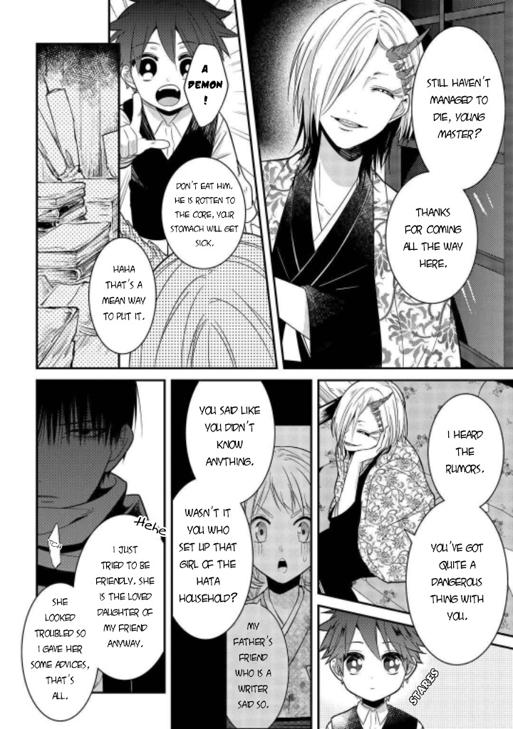 Mononobe Koshoten Kaikitan Chapter 7 #7