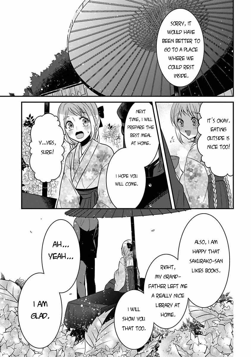 Mononobe Koshoten Kaikitan Chapter 6 #18