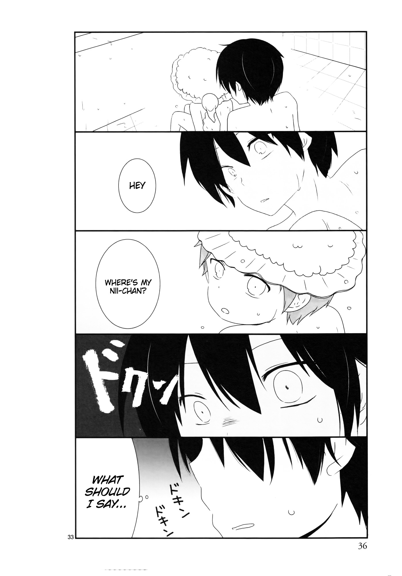 Shishunki Bitter Change Chapter 3 #9