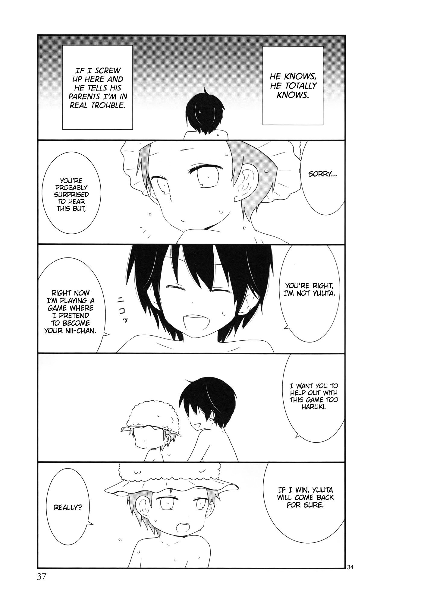 Shishunki Bitter Change Chapter 3 #10