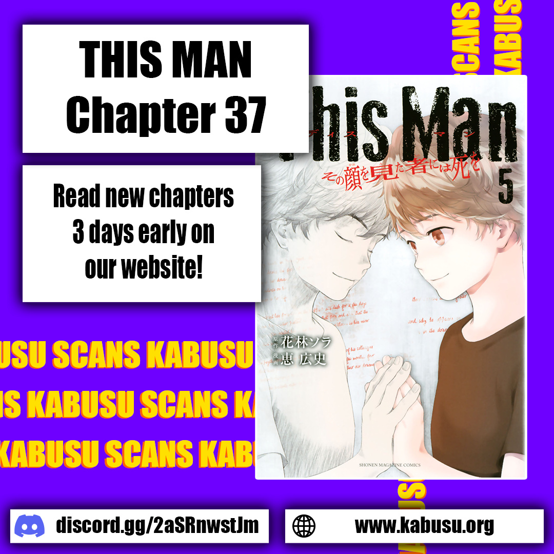 This Man Chapter 37 #1