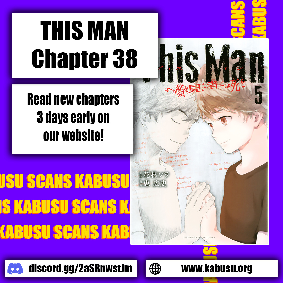 This Man Chapter 38 #1