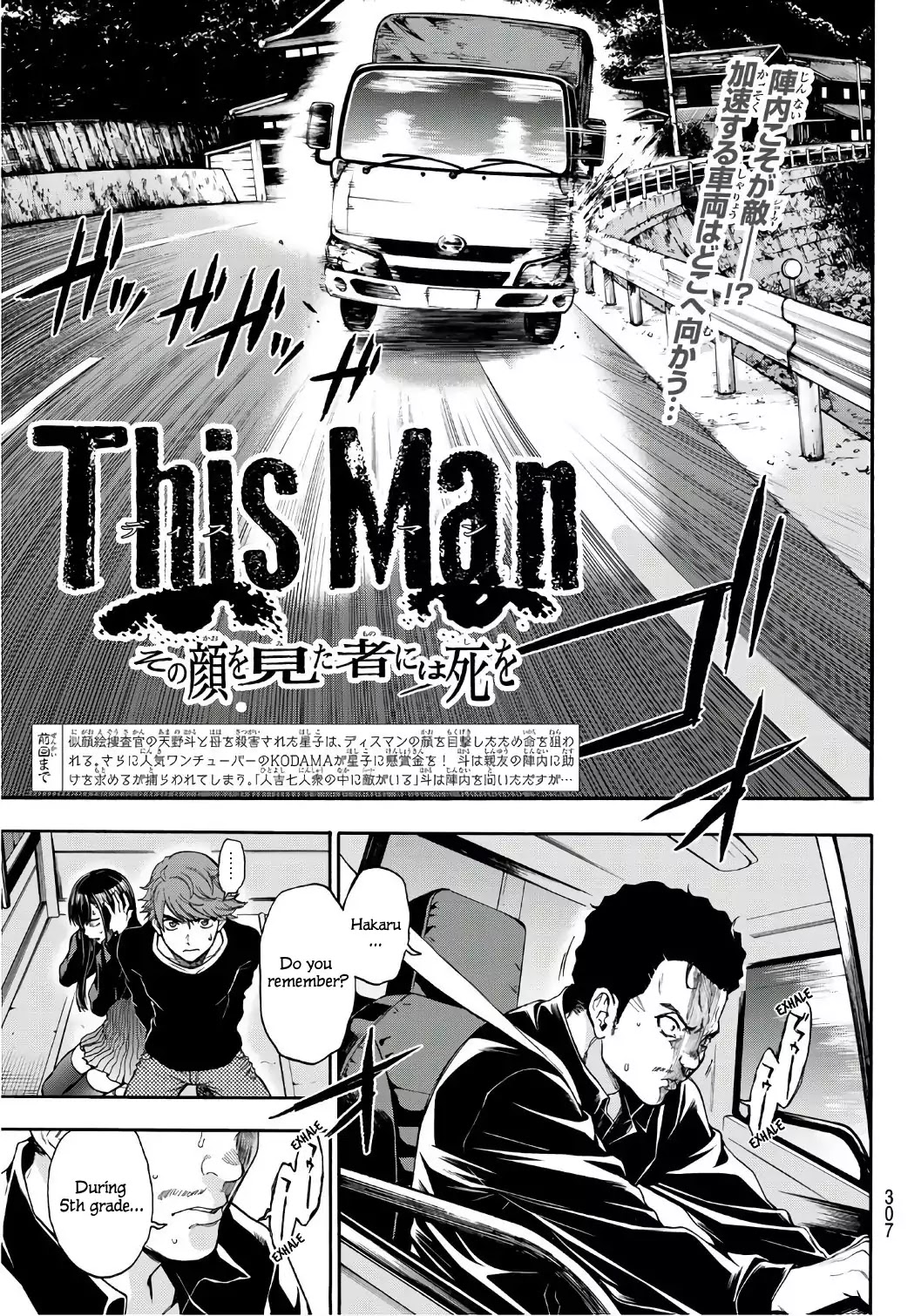 This Man Chapter 8 #2