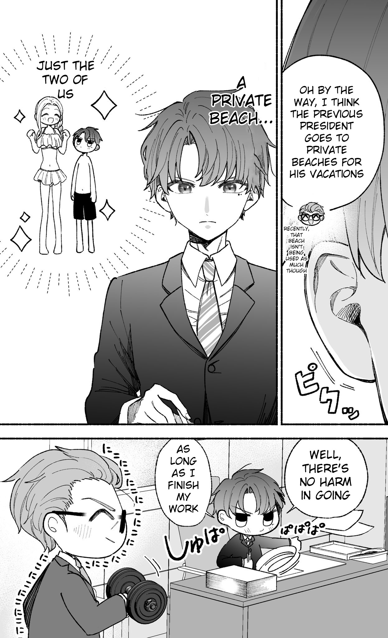 Watashi No Otto Wa Stress Ga Tamaru To Shota Kasuru Chapter 17.5 #2