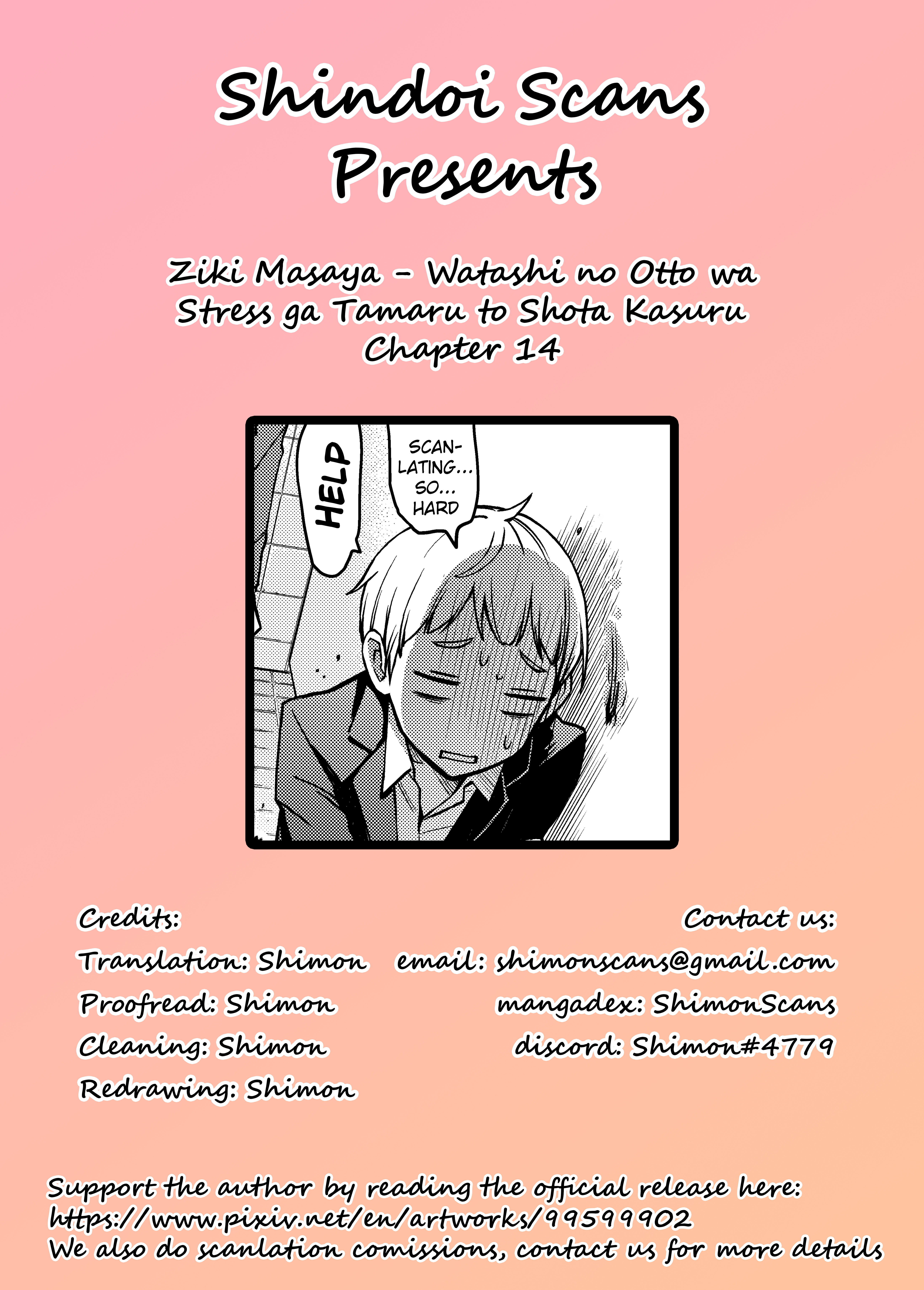 Watashi No Otto Wa Stress Ga Tamaru To Shota Kasuru Chapter 14 #7