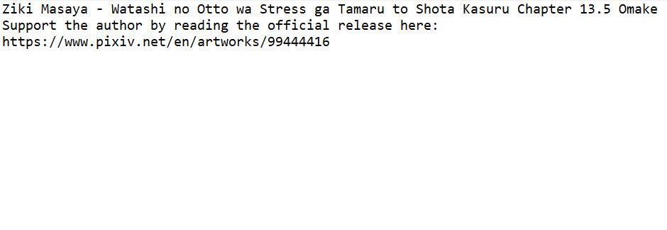 Watashi No Otto Wa Stress Ga Tamaru To Shota Kasuru Chapter 13.5 #2