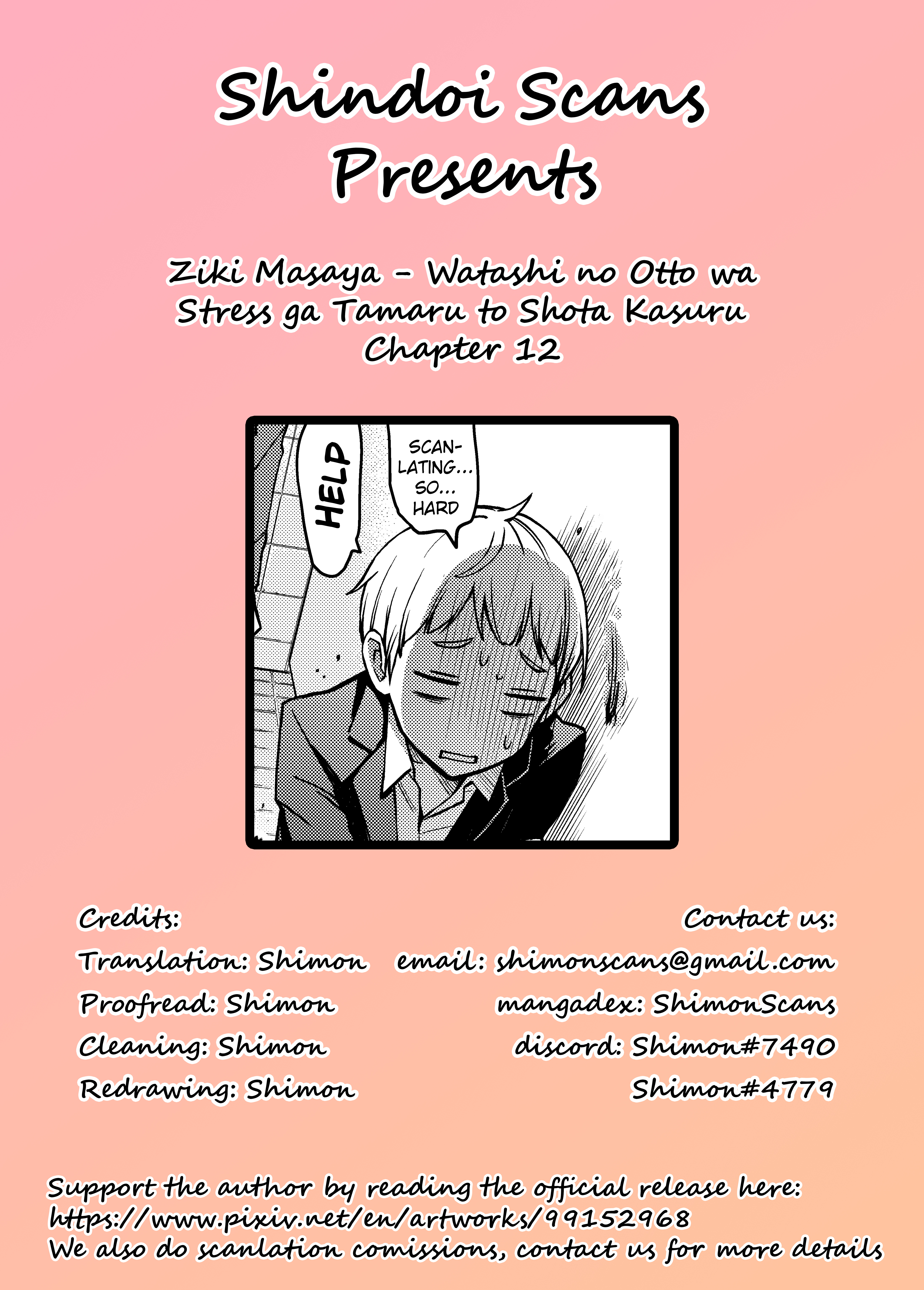 Watashi No Otto Wa Stress Ga Tamaru To Shota Kasuru Chapter 12 #6