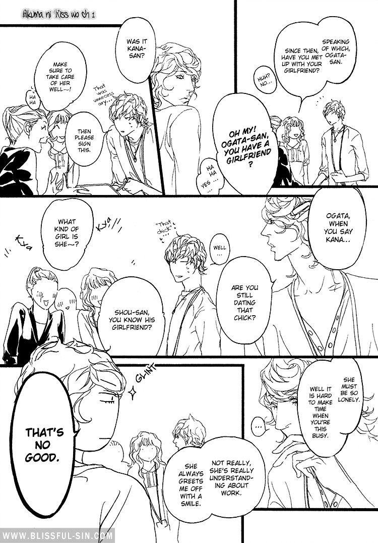 Akuma Ni Kiss O Chapter 1 #12