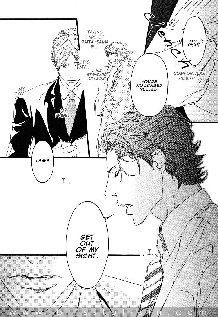 Akuma Ni Kiss O Chapter 0 #11