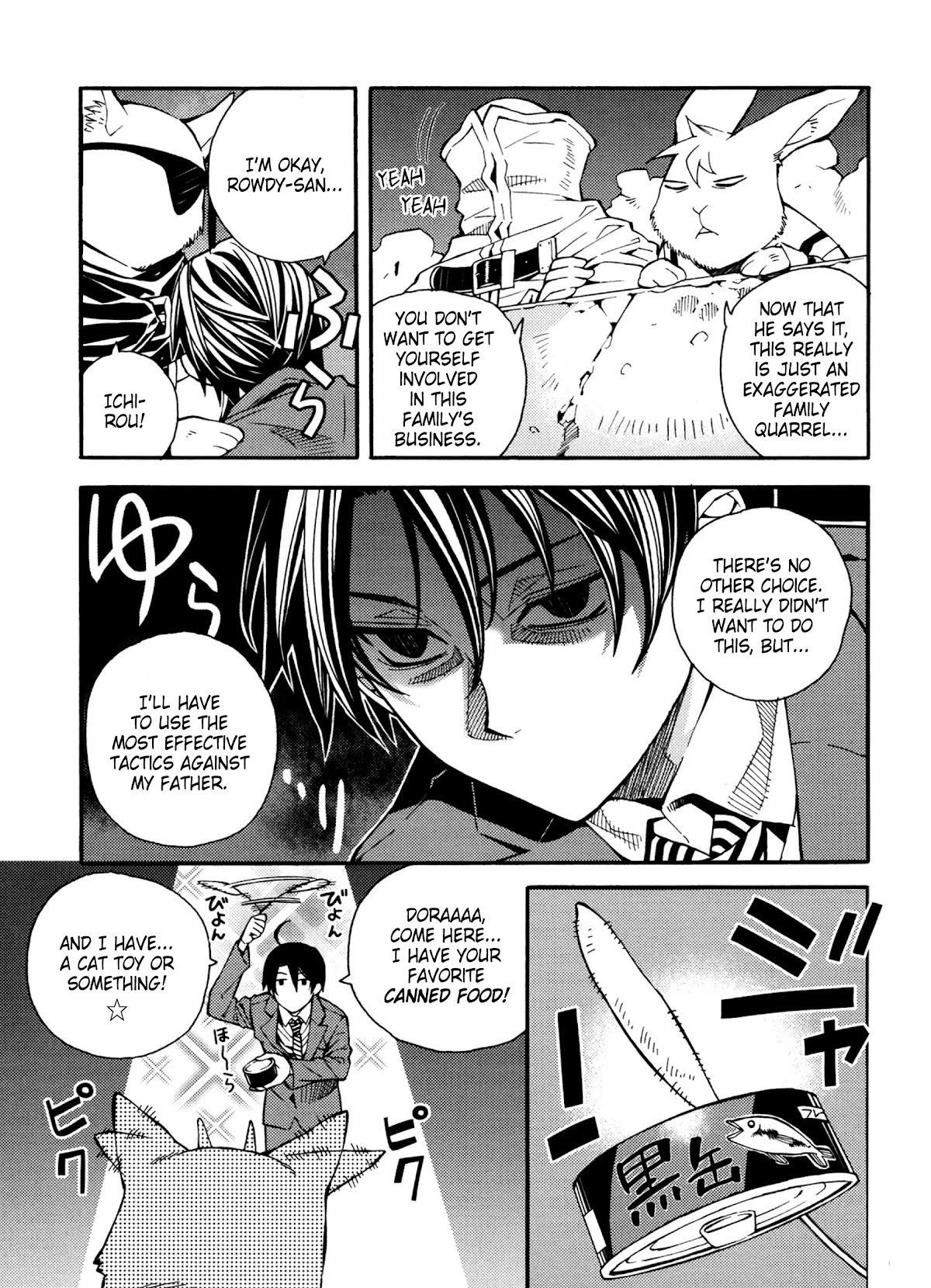 Satou-Kun No Juunan Seikatsu Chapter 22 #11