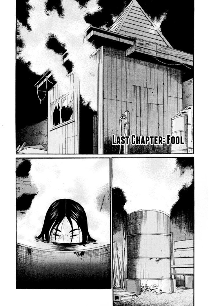 Himizu Chapter 43 #1