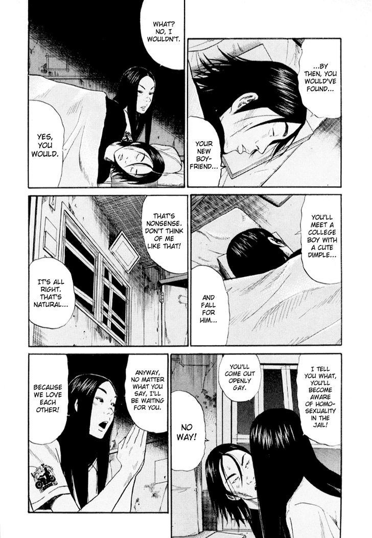 Himizu Chapter 43 #7