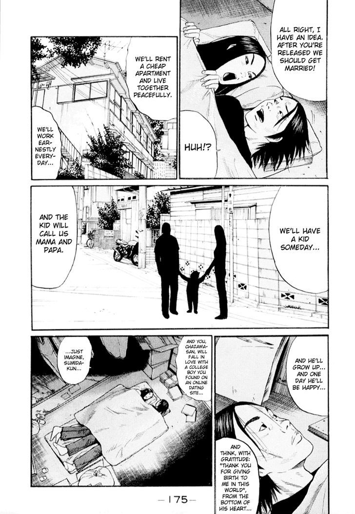 Himizu Chapter 43 #8