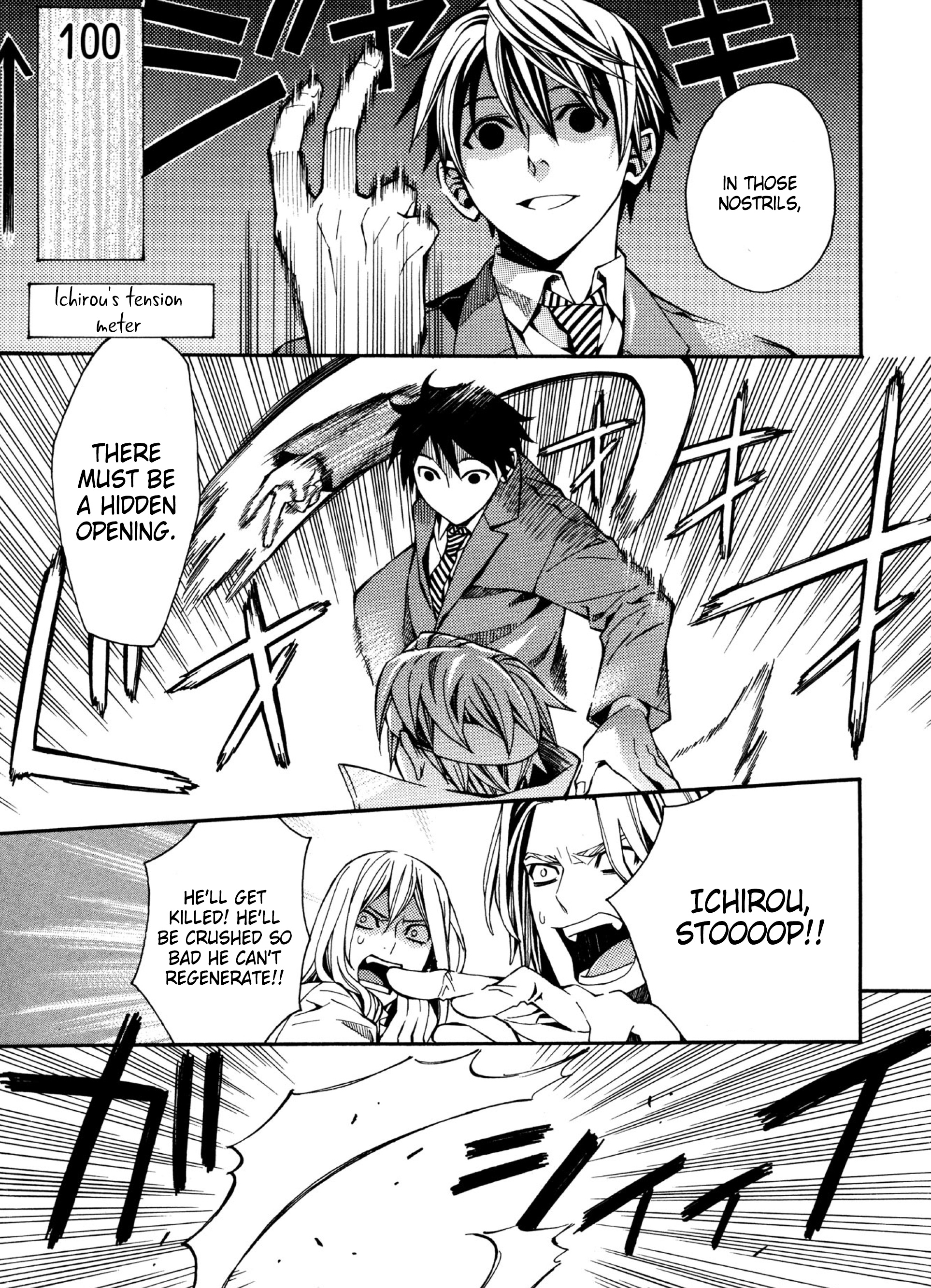 Satou-Kun No Juunan Seikatsu Chapter 9 #15