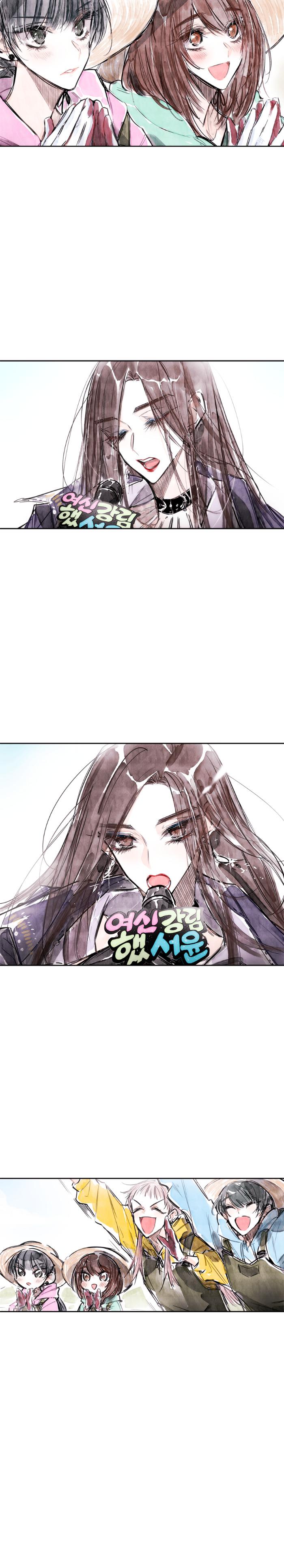 Swallow Tail Chapter 42 #16