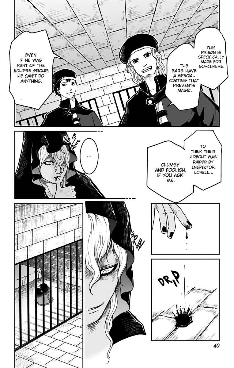 Makui No Rease Chapter 8 #15