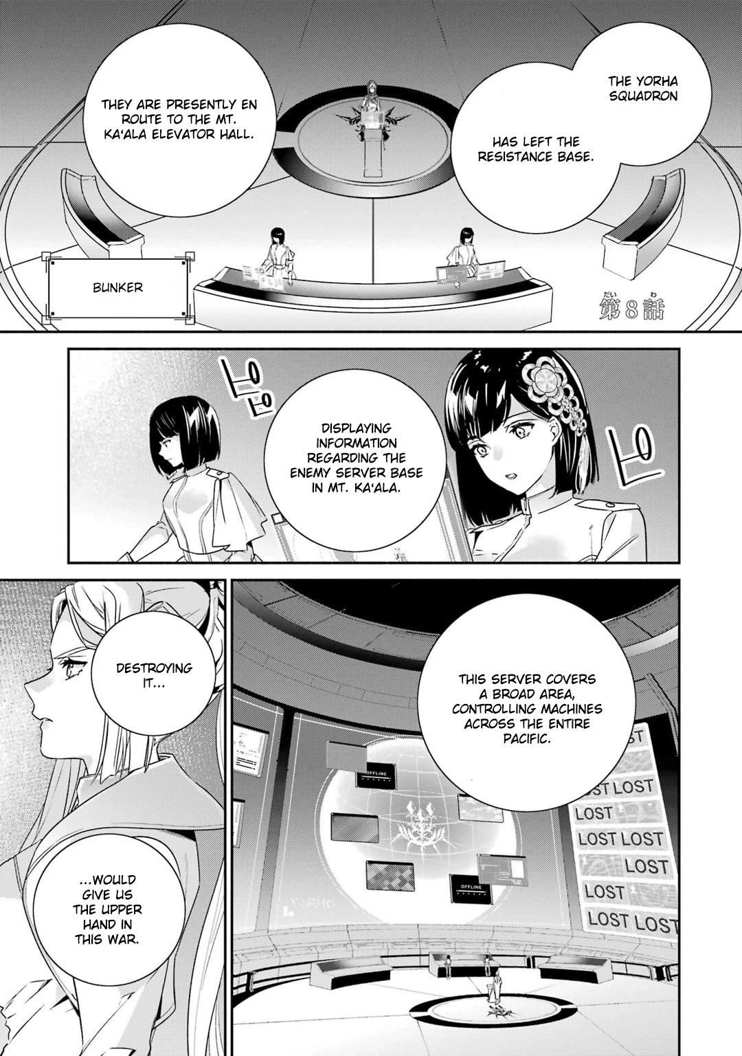 Nier Automata: Yorha Shinjuwan Kouka Sakusen Kiroku Chapter 8 #2